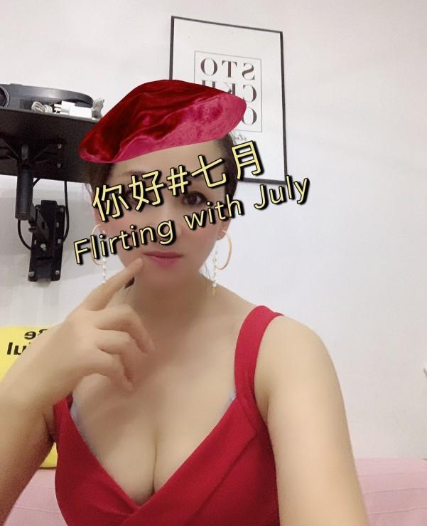 [成都]2020年8月20日青羊区熟女