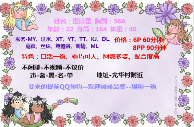 妹妹漂亮身材好服务好