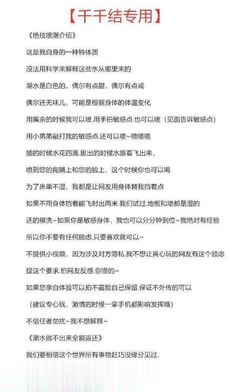 济南服务千千结