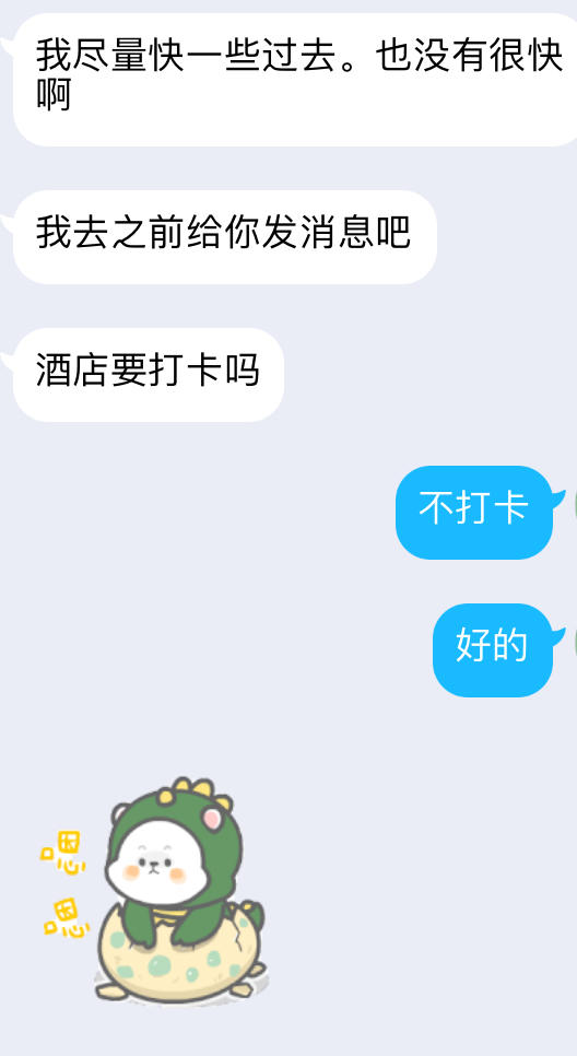 [成都]2020年10月22日身高很高的MM，服务态度很好
