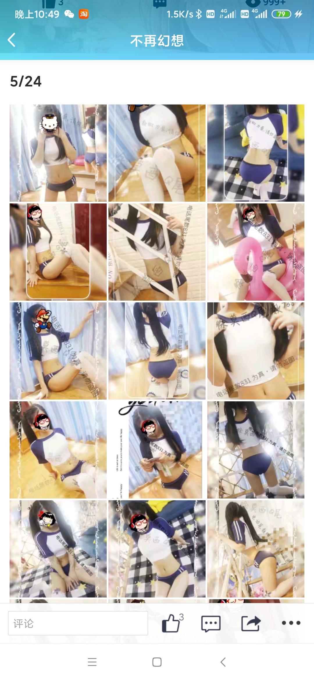 [成都]2020年11月1日成都茶店子，真实19岁
