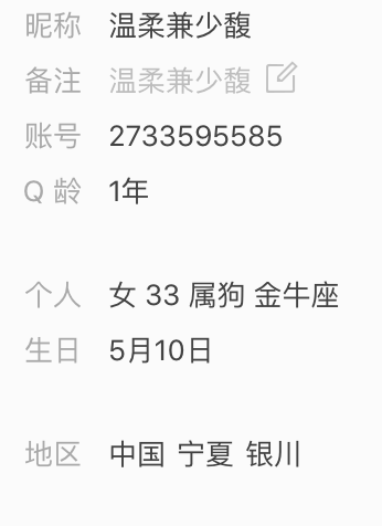 来个兄弟真实验证过的妞子吧！【