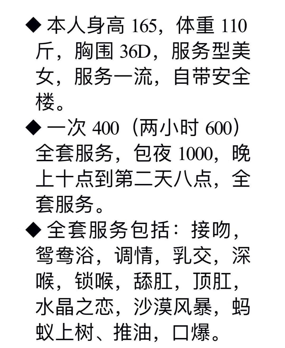 银川服务型美女，泻火值得一去