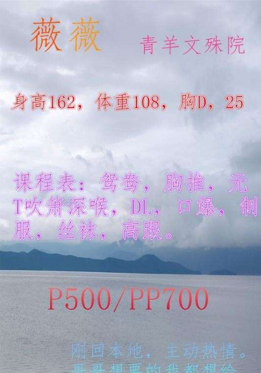 文殊院附近奶乖楼凤