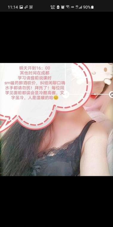 无限火力韵味少妇
