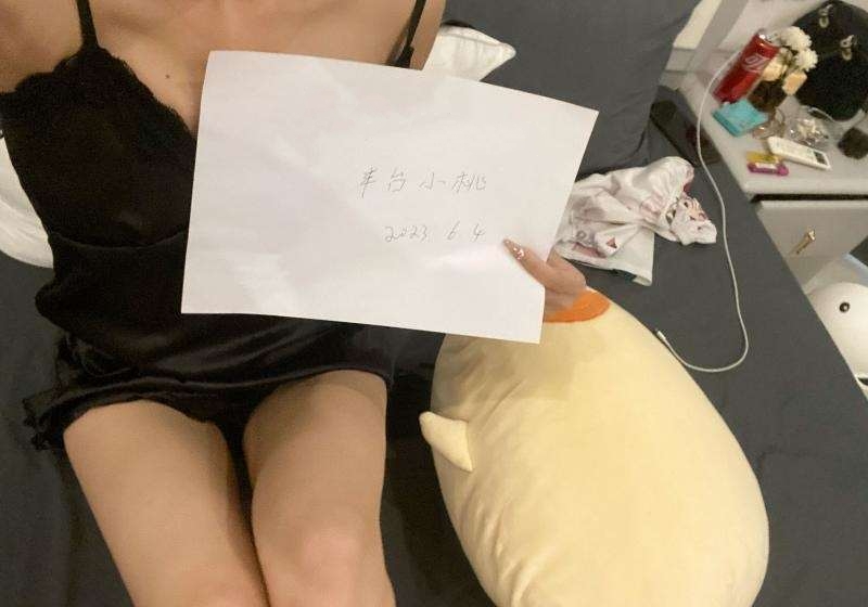 妩媚风骚小桃子